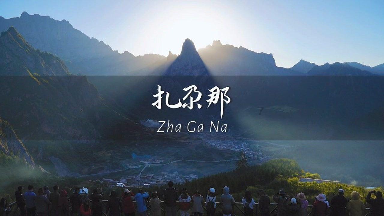 解锁趣味问答,尽在手机号算命免费